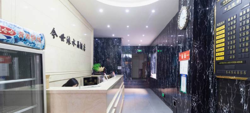 吉林今世缘水晶宾馆(财富广场店)图片