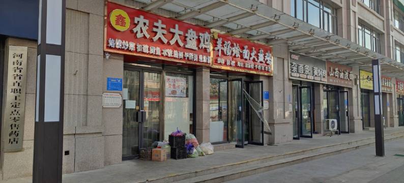 郑州佑一家公寓(郑大一附院店)图片