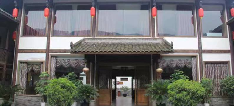 广元昭化汉寿客栈图片