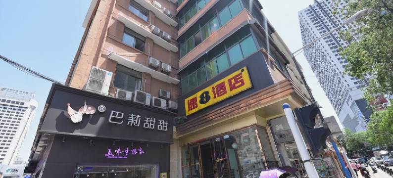 速8酒店(合肥宿州路省立医院店)图片