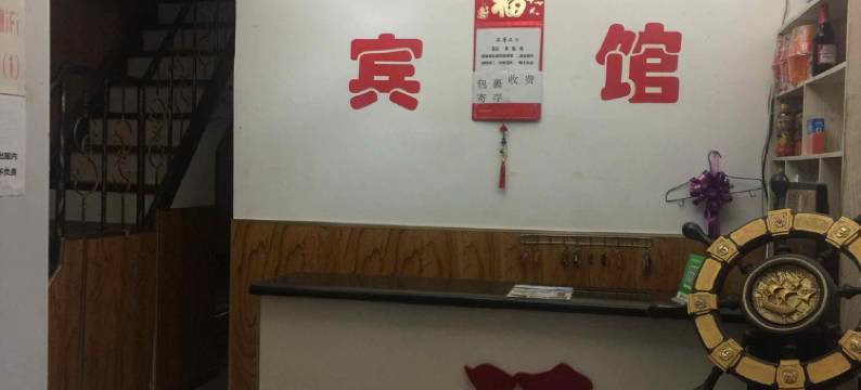 哈尔滨丽都快捷宾馆图片