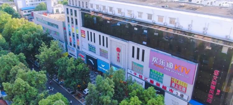 汉中艾斯骊风酒店(汉中高铁站中心广场店)图片