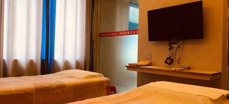 茂名电白区新世纪城市酒店图片