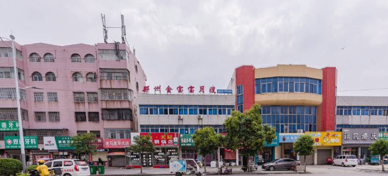 沈丘百合酒店图片