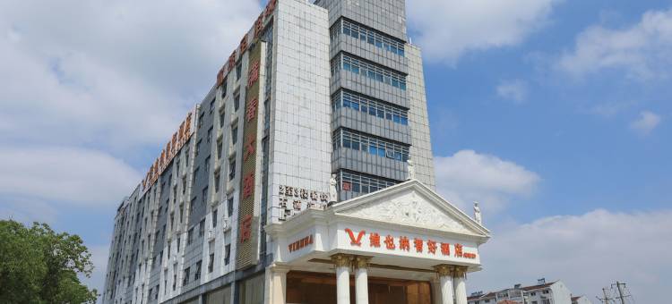 维也纳智好酒店(昆山张浦银都商业广场店)图片