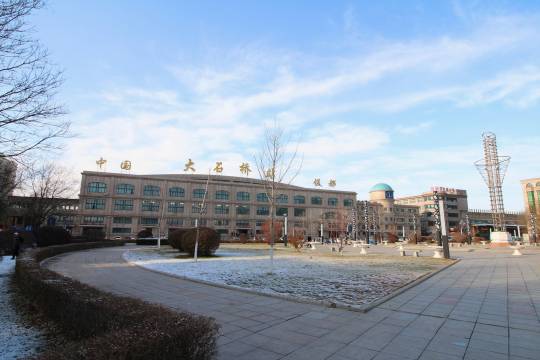 大石桥镁都宾馆