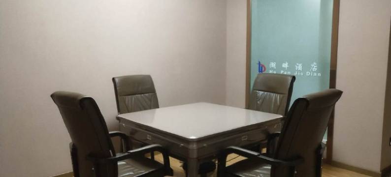 重庆湖畔酒店图片