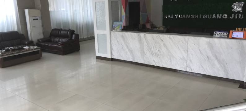 下川岛海缘时光酒店图片