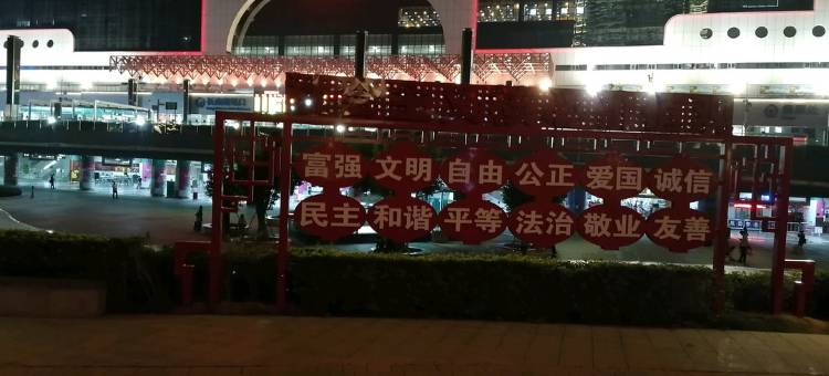 深圳漫时光青年旅舍(罗湖口岸店)图片