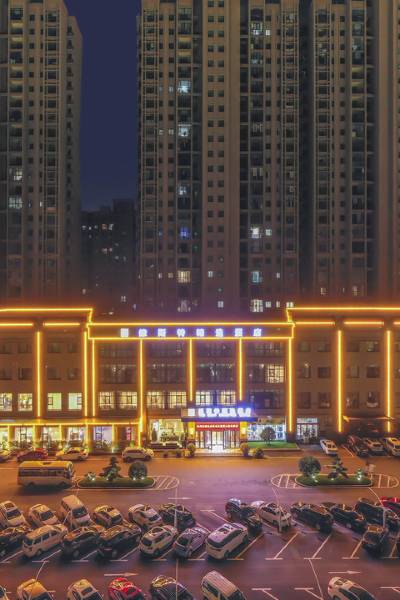 维斯特精选酒店(信阳万达广场店)图片