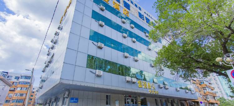 沈阳富强康乐快捷酒店(省肿瘤医院小河沿早市店)图片