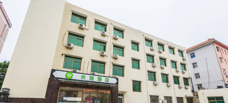 99优选(保定满城中山东路店)图片
