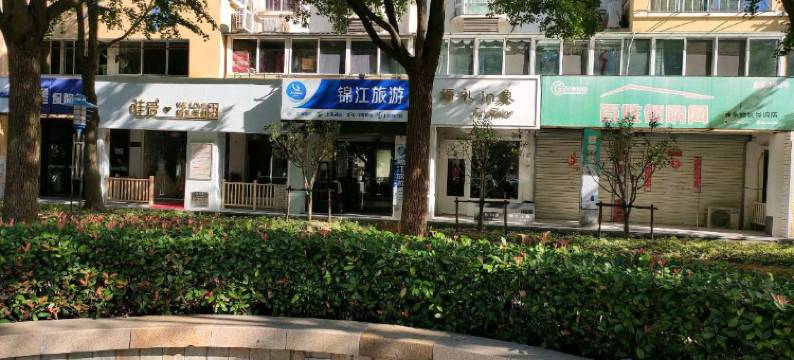 上海翔宁旅馆图片