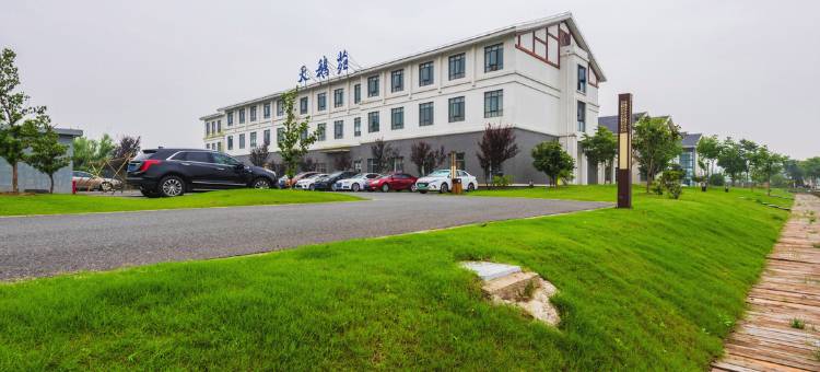 崇明明珠湖天鹅苑度假村图片