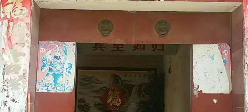 汤阴雅贤旅馆图片