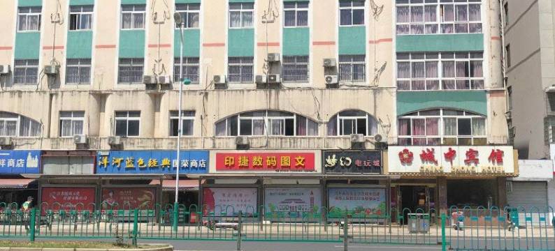 张家港城中宾馆图片