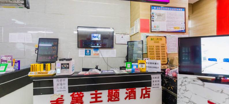 呼和浩特美黛公寓式酒店(心想是城店)图片