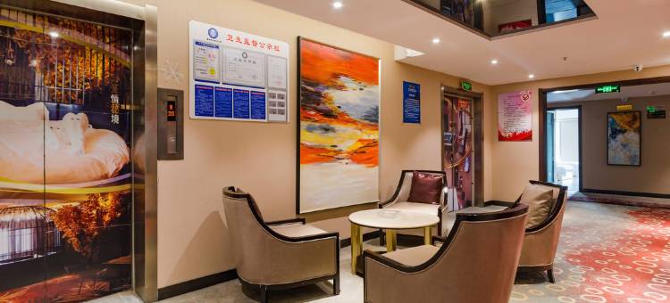 唐山爱尚酒店图片