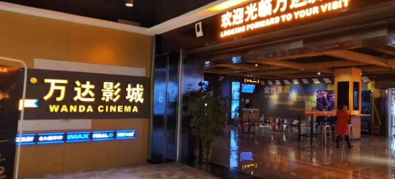 星光丽湾商务公寓(大连瑞柏中心店)图片