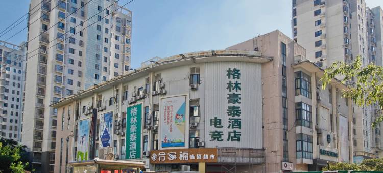 速8精选酒店(合肥一中店)图片