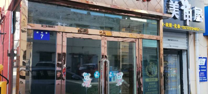 榆林兰蒂假日酒店图片