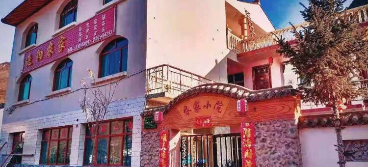 漳县遮阳农家图片