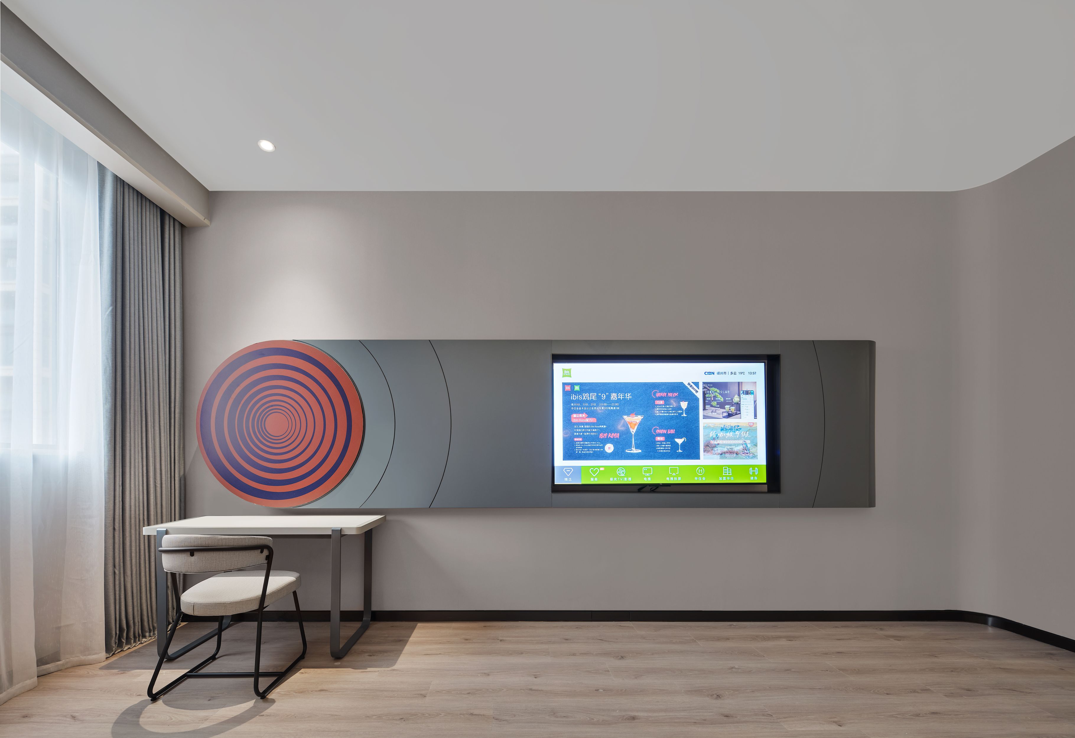 Ibis Styles Hotel (Shengzhou Branch) Over view