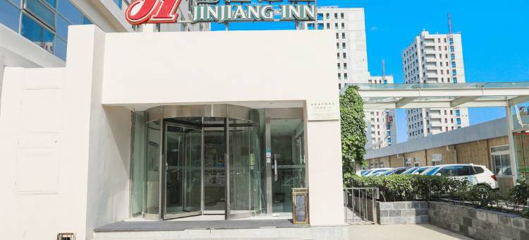锦江之星酒店(北京酒仙桥电子城朝阳高铁站店)图片