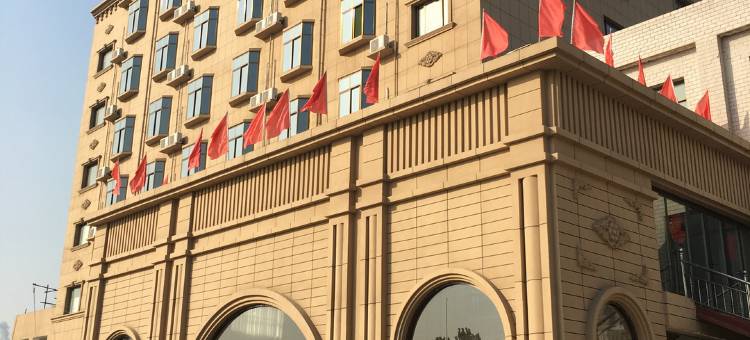 如家联盟·华驿精选酒店(赵县赵州桥店)图片