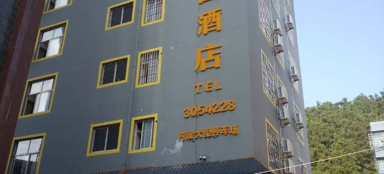 三都锦江花园酒店图片