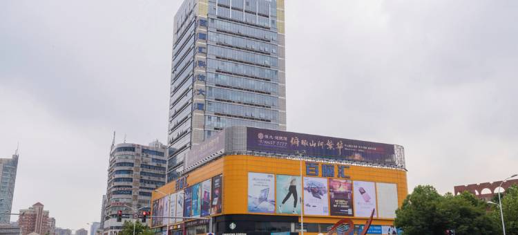 布丁酒店(无锡五爱广场地铁站店)图片