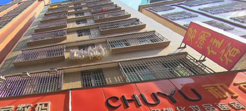 汕头君澜住宿图片