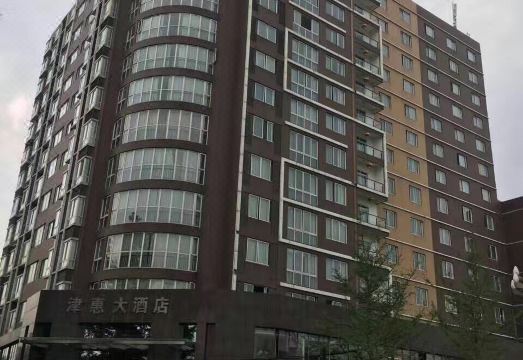 Xinjin Jinhui HotelHotel Overview