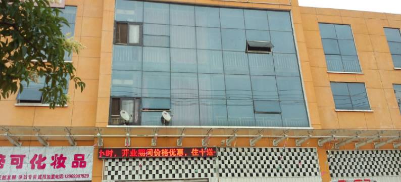 临沂银都宾馆图片