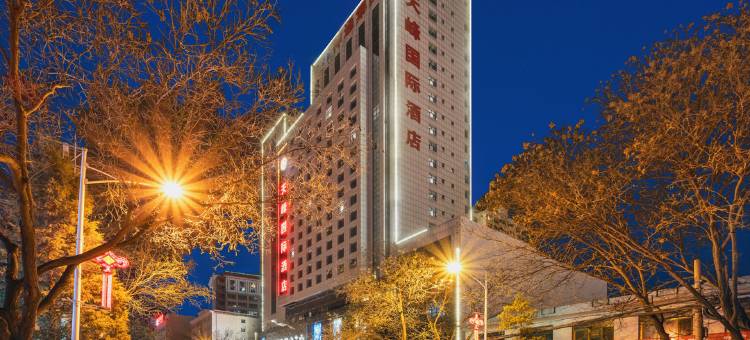 神木天峰国际酒店图片