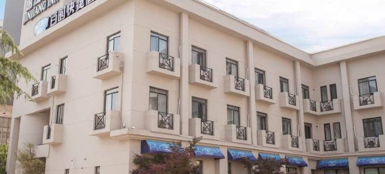 百时快捷酒店(无锡梁清路万达广场店)图片