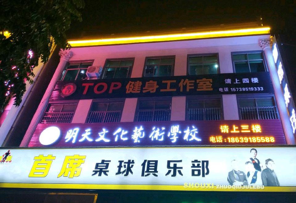 酒店外观