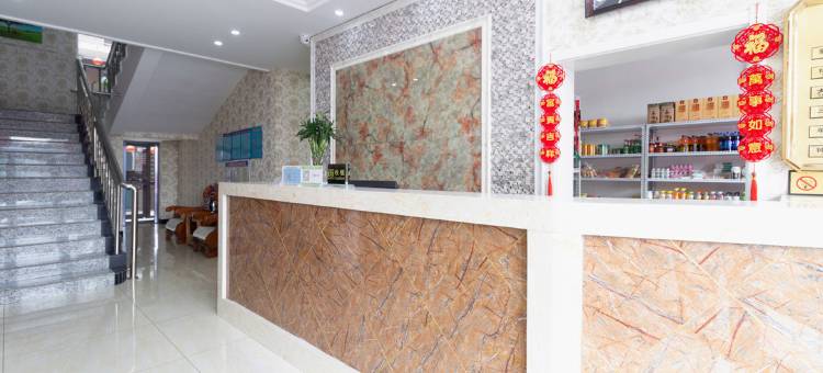 祥颐宾馆(阜新新玛特店)图片