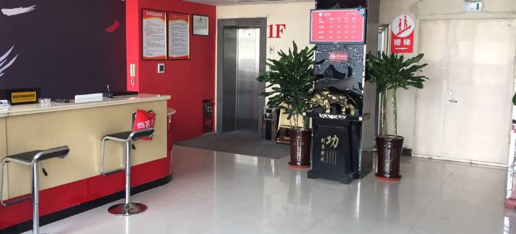 尚客优酒店(晋州新时代汽车广场店)图片