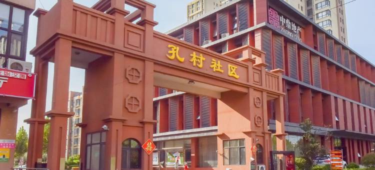 尚客优酒店(邢台太行路店)图片