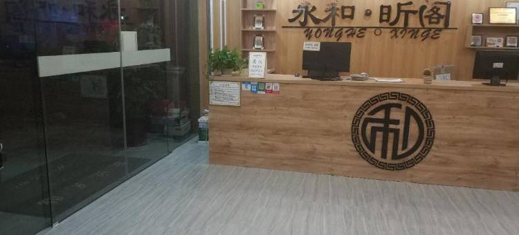 桂林永和昕阁酒店图片