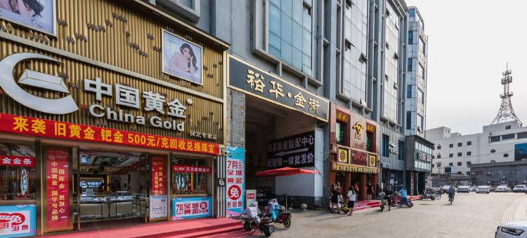 莲上空间商业酒店(保定直隶总督署西大街店)图片