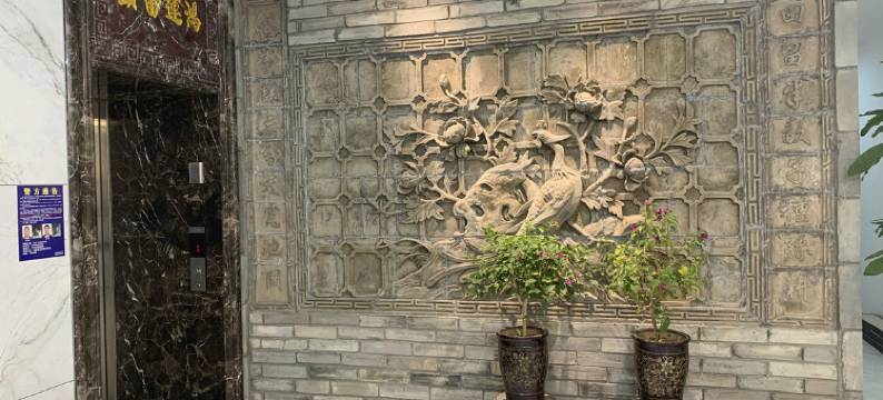 泾阳兰泊酒店图片