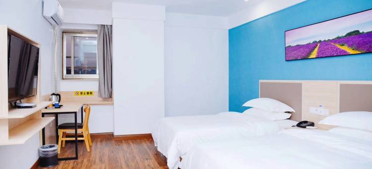 城市之家连锁酒店(芜湖中山路步行街安师大店)图片