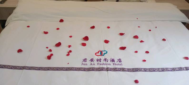 常宁君安酒店图片