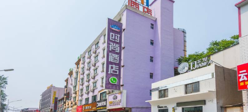 保定511时尚民宿(华电二校店)图片