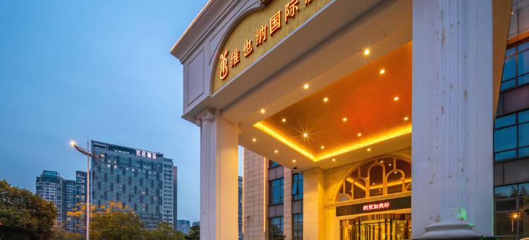 维也纳国际酒店(株洲栗雨店)图片