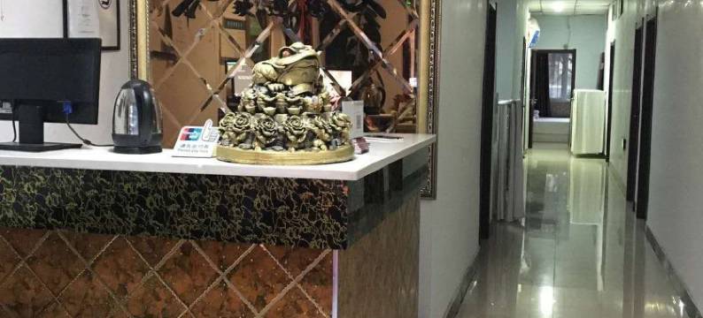 桓仁宾客家旅馆图片