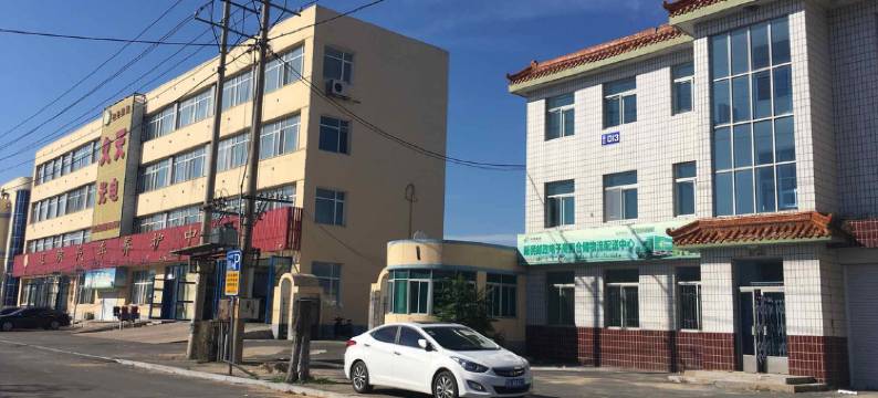 新民悦悦旅馆图片