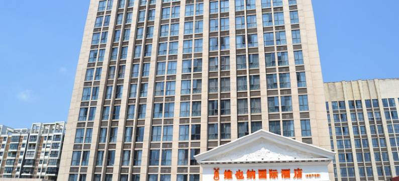 维也纳国际酒店(扬州万达广场力宝店)图片